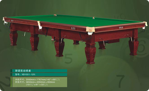 XB1051頂級斯諾克球臺